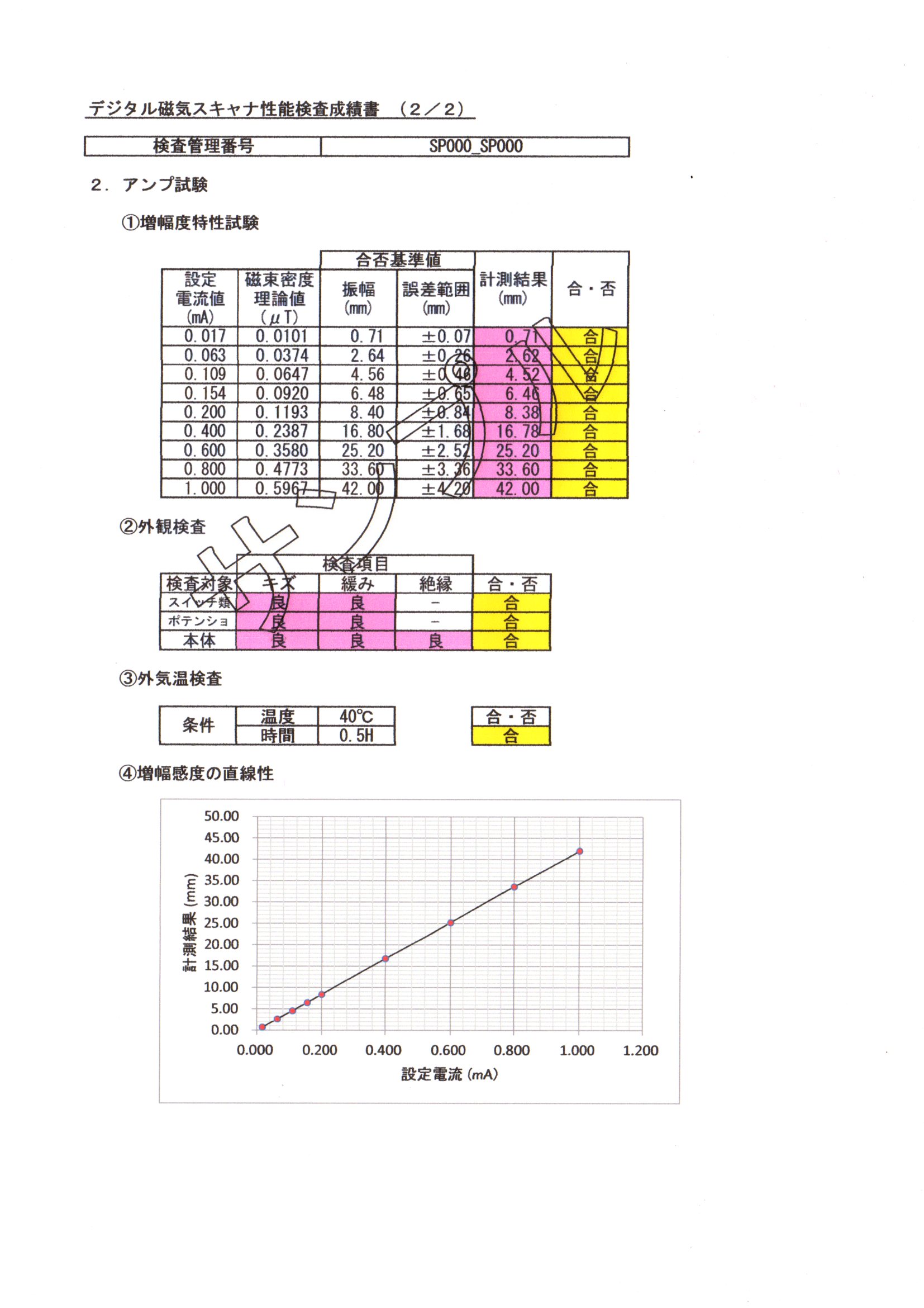 page3.jpg(32698 byte)